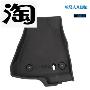 4门2门TPE脚垫 脚垫 JLU脚垫82216623AB 适配牧马人2018