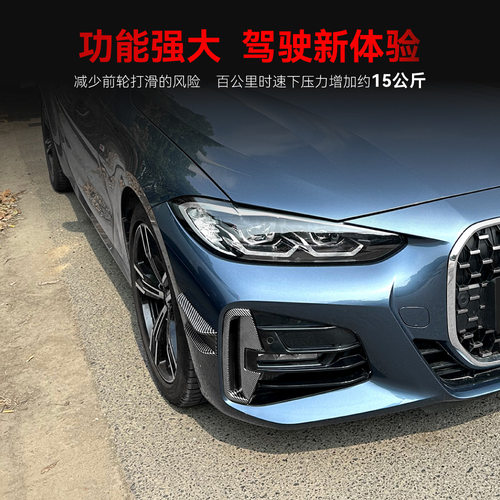 适用20+宝马bmw4系g3M