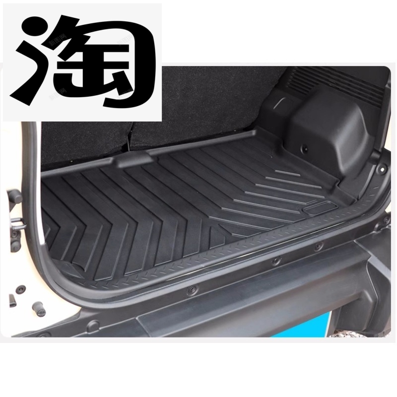 适用2023+5门铃木吉姆尼防滑防污3D后备箱垫TPE尾箱垫JC74 JB74xl