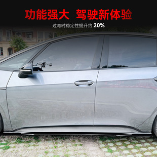 适用2019+大众ID.3一体式侧边侧裙踏板下裙挡泥板车贴跨境改装件