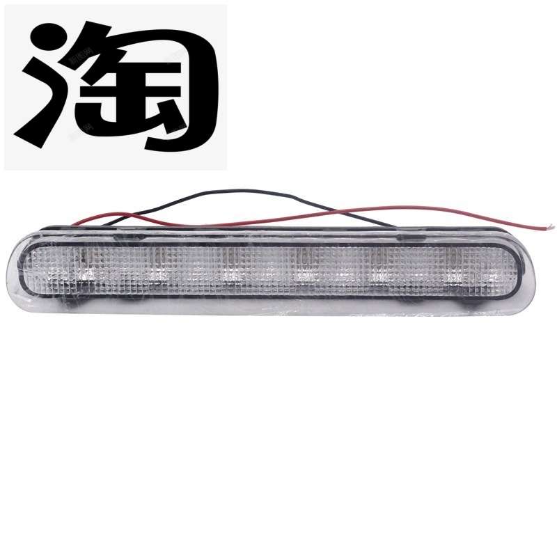 适用海拉克斯VIGO 2005-2014 HILux高位刹车灯 81570-0K080高刹灯