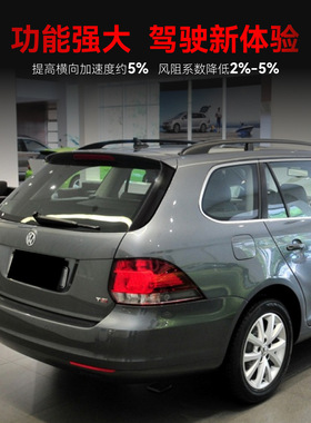 适用2009-12大众高尔夫golf6高6 MK6旅行版Wagon Variant侧翼改装
