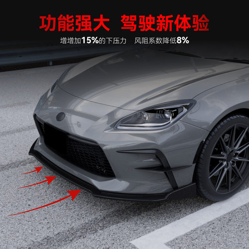 适用20+丰田斯巴鲁BRZGR