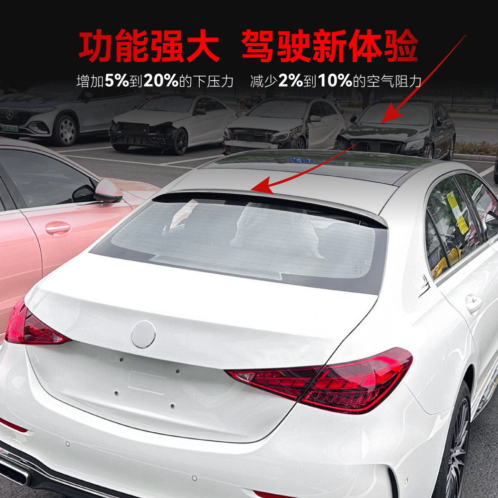 适用20+奔驰c级w643amg