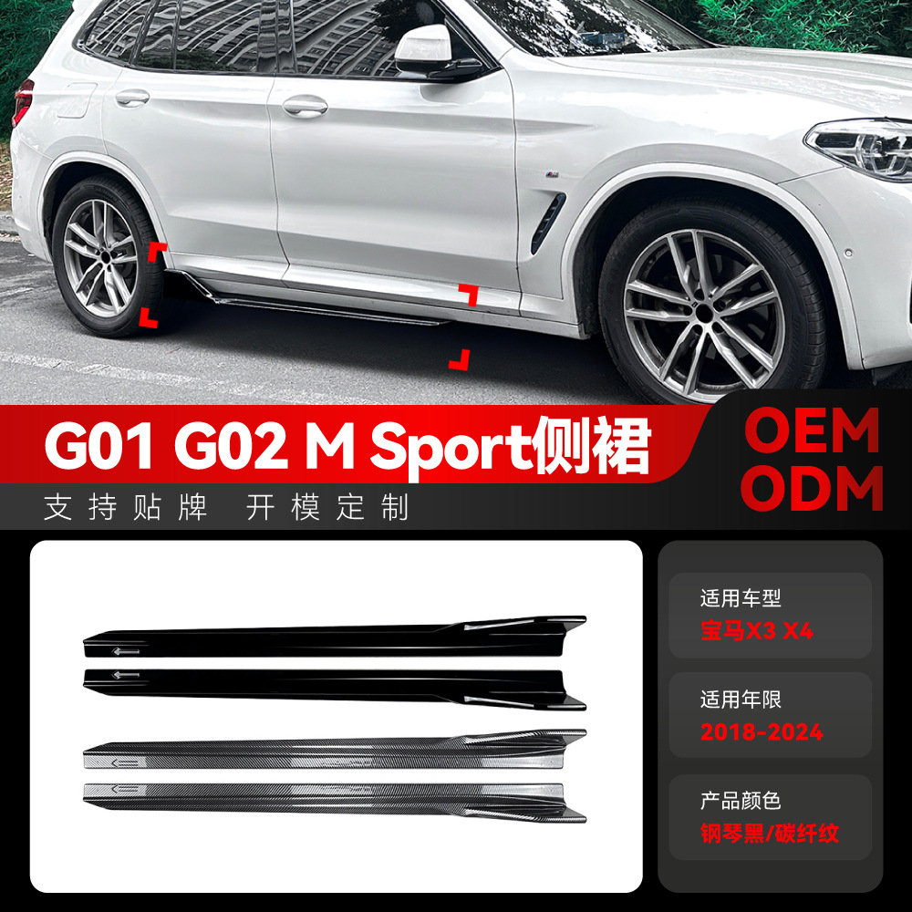 适用2018-4宝马bmwX3GM
