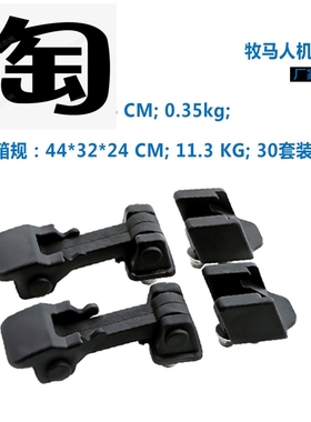 适配牧马人JK07-17机盖锁55395653AF；TJ 97-06机盖锁55395652AC