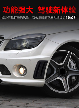 适用2007-2010奔驰c级w204 s204 c63 amg进气口侧腮风刀车贴改装