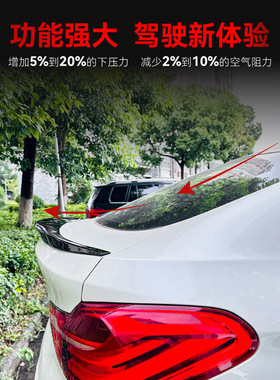 适用2014-2018宝马bmw x4 f26 mp款小尾翼顶翼定风翼扰流板改装件