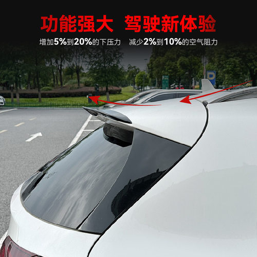 适用2014-2019奔驰gla级x156 gla180 200 gla45 amg尾翼顶翼改装