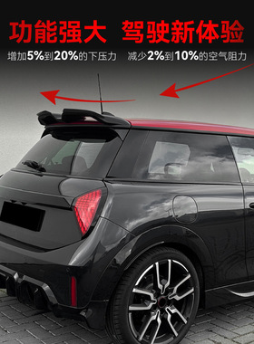 适用2024+宝马bmw Mini Cooper S JCW J01 F65 F66顶翼小尾翼改装