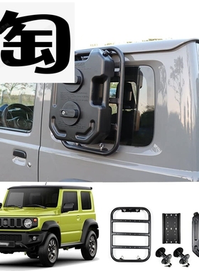 2018+吉姆尼JB64越野改装JB74脱困侧拓展架+10L绿色油桶水箱