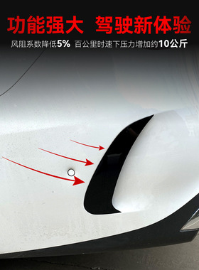 适用2022+奔驰c级w206 c200 c260 c300 amg后杠后风刀车贴改装件