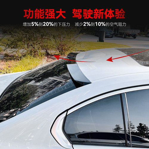 适用2019+宝马bmw 3系g20 320i 325i 330i小尾翼顶翼定风翼改装件