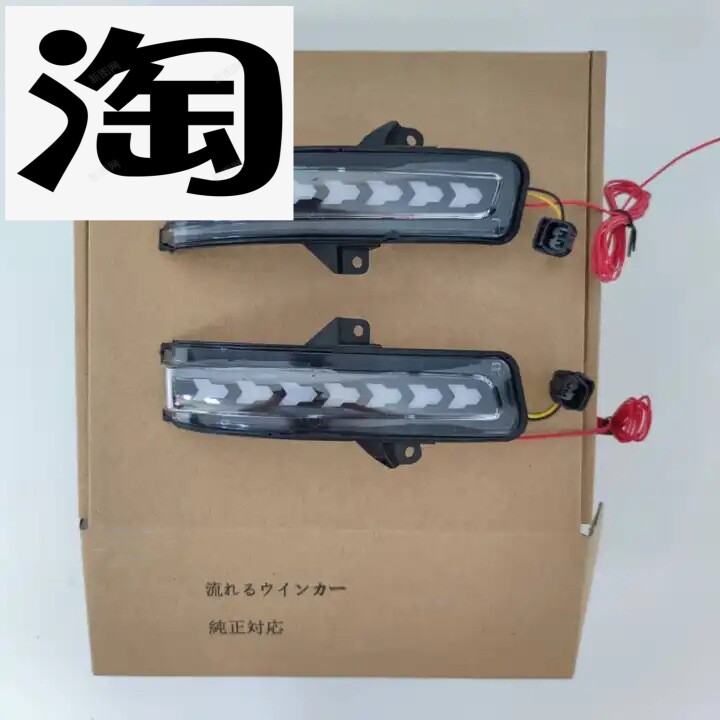 适用2018+3门5门铃木吉姆尼JIMNY白黄光 后视镜流水边灯 镜边灯