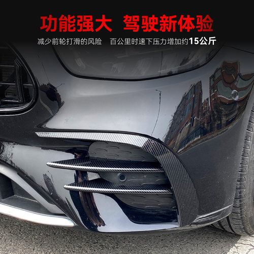 适用2021-3奔驰e级w65am
