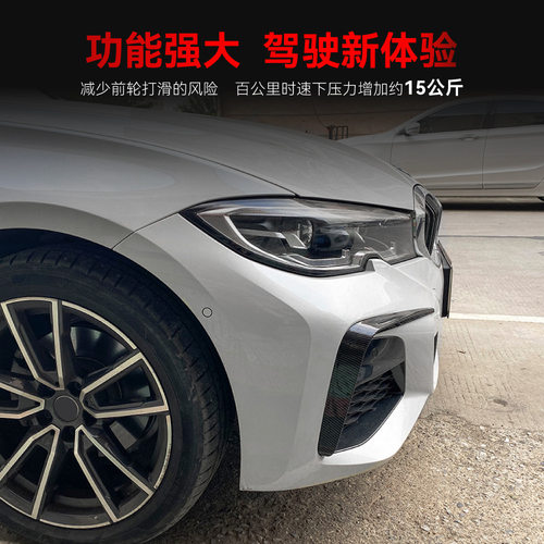 适用2019-宝马bmw3系gi5