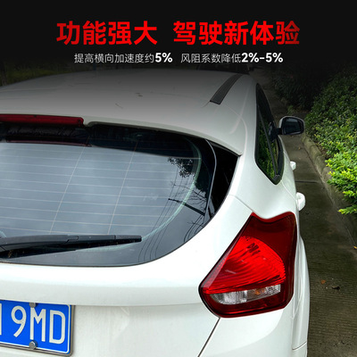 适用2015-2018福特Focus福克斯两厢版侧翼尾翼定风翼跨境改装配件