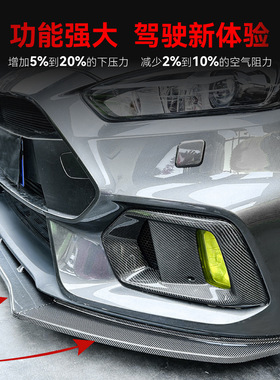 适用2015-2018福特Foucs福克斯RS MK3前铲前唇下巴小包围跨境改装