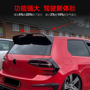 适用2013-2019大众golf高尔夫7/7.5 高7 GTI R奥丁格尾翼顶翼改装