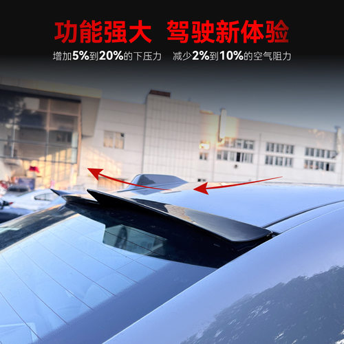 适用2022+宝马bmw 2系coupe g42 g87 m240 m2款顶翼尾翼跨境改装