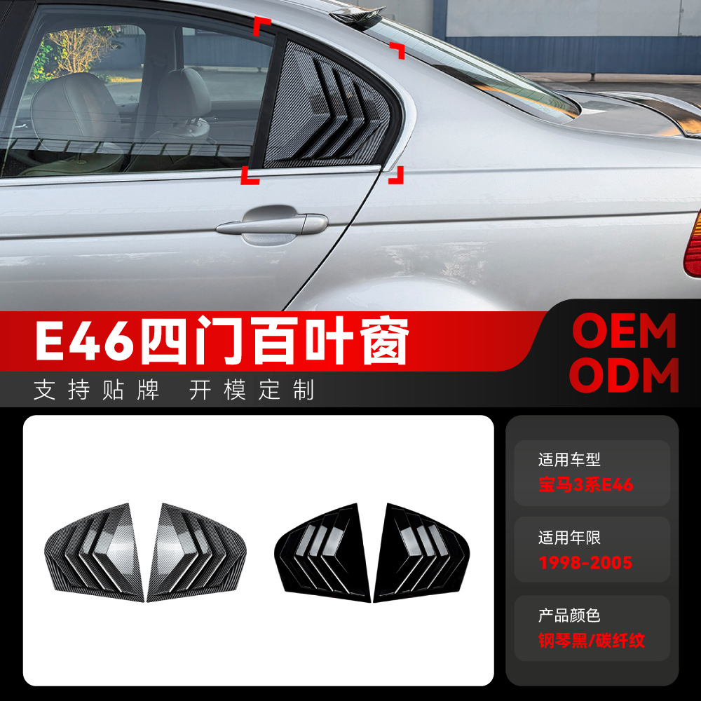 适用1998-2005宝马bmw3系