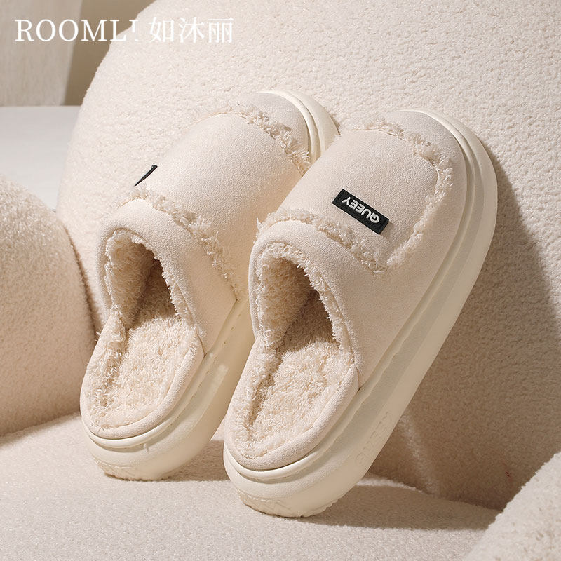【•露露酱NN专享】如沐丽防滑保暖加厚舒适情侣居家冬季棉拖鞋,居家布艺,居家棉拖/棉鞋,淘宝优惠券,粉丝福利购,淘宝优惠卷