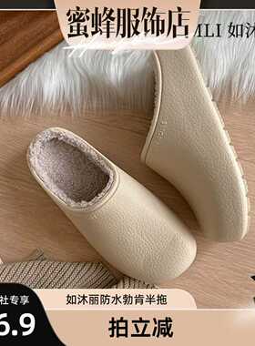 【蜜蜂欢乐社】如沐丽冬加绒保暖勃肯包跟棉鞋