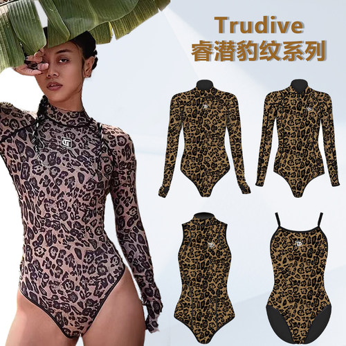Trudive/睿潜自由潜湿衣潜水服