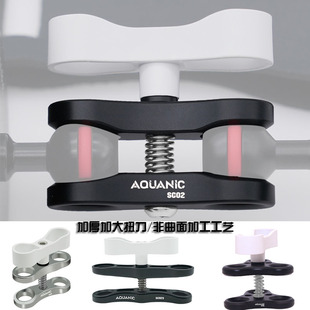 潜水蝴蝶夹钳制照明灯夹补光灯夹灯臂夹球头夹支架摄影配件铝合金