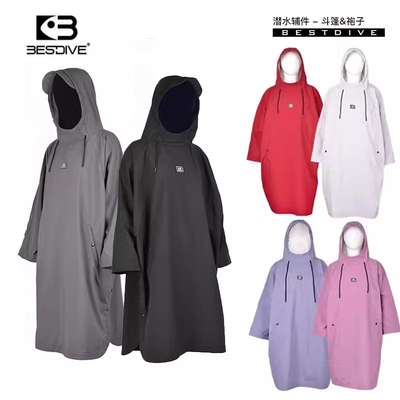 BESTDIVE潜水防风保暖斗篷