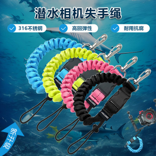 AQUANIC失手绳弹簧编织防锈快卸