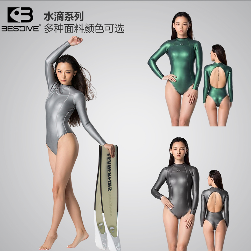 bestdive自由潜水湿衣潜水服