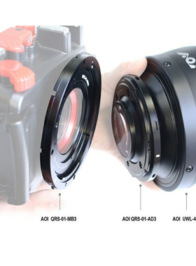 AOI UWL-400A 水下广角镜专用  快卸系统镜头座 QRS-01-AD3