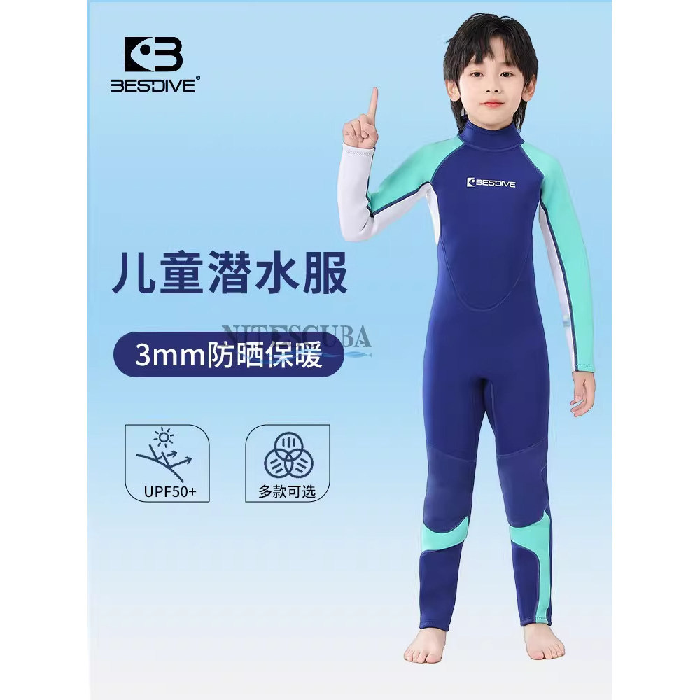 BESTDIVE潜好儿童潜水服图片