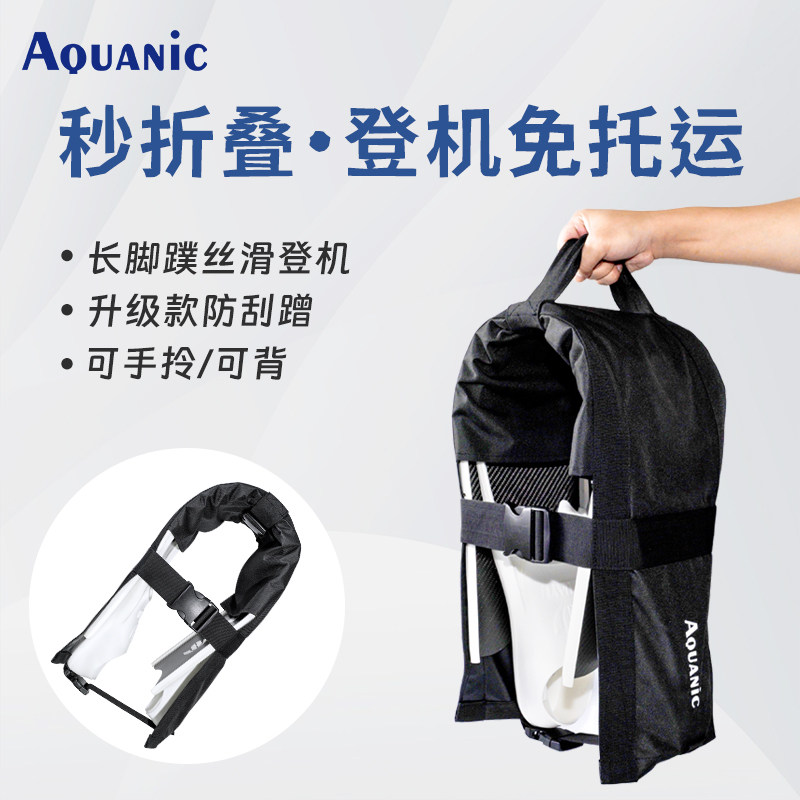 aquanic自由潜碳纤维长脚蹼可折叠卡扣收纳可登机脚蹼包放行李箱,户外/登山/野营/旅行用品,其他,淘宝优惠券,粉丝福利购,淘宝优惠卷