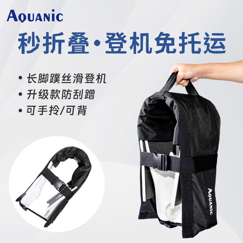 可折叠卡扣收纳可登机脚蹼包
