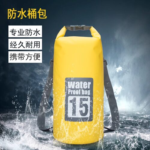 PVC防水收纳双肩背包桶包