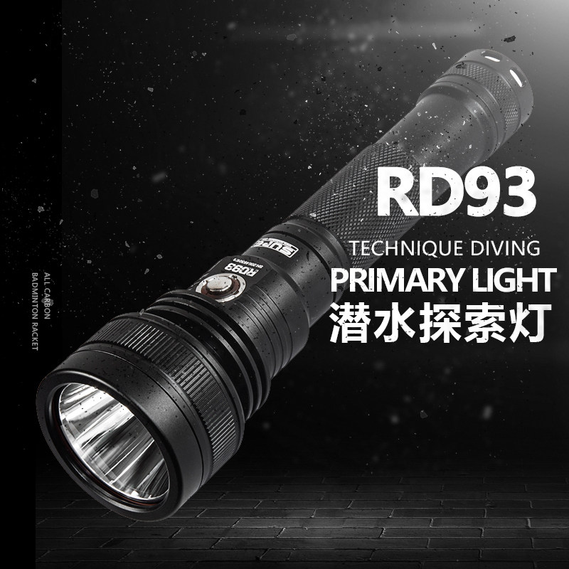SCUBALAMP潜水手电筒RD93