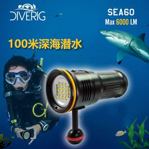 nitescuba6000流明潜水手电筒