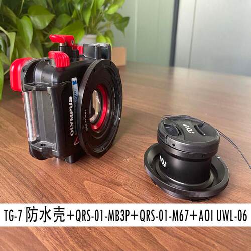 UWL-400A水下广角镜专用快卸系统