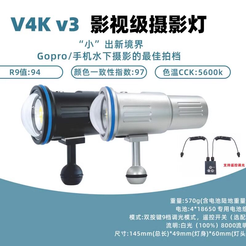 Scubalamp潜水摄影视频灯