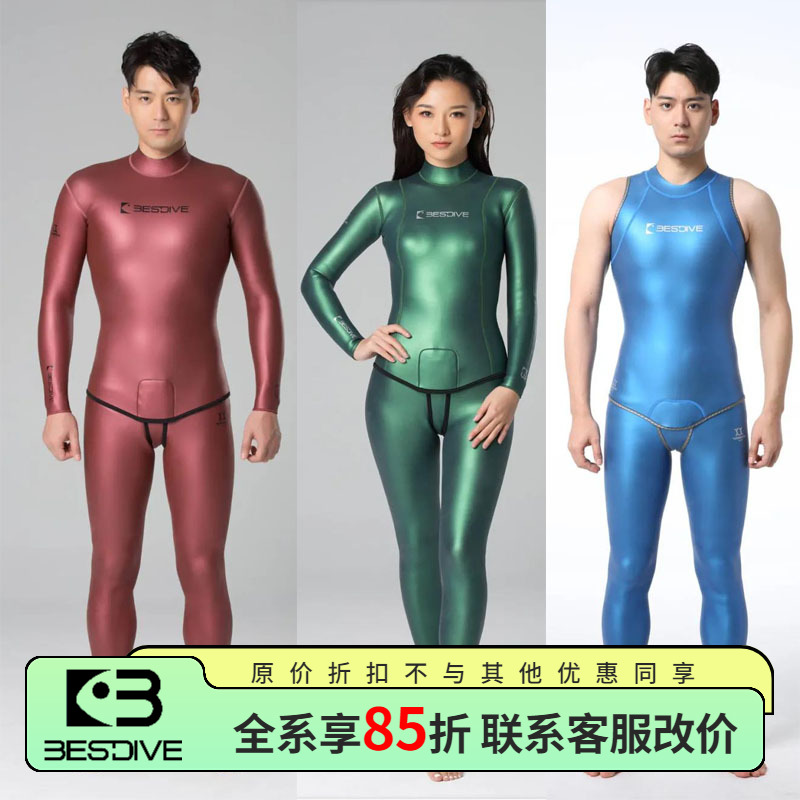 潜好微澜系列2mm自由潜女款