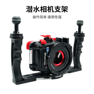 058 059 防水壳支架灯臂通用gopro 潜水相机支架TG6