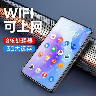 梵沐mp4wifi可上网高中学生专用mp5音乐播放器mp3随身听全面屏mp9