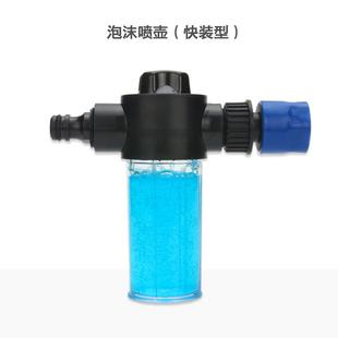 家用洗车泡沫器高压便携泡沫水****喷泡洗车水****头清洁工具泡沫喷壶