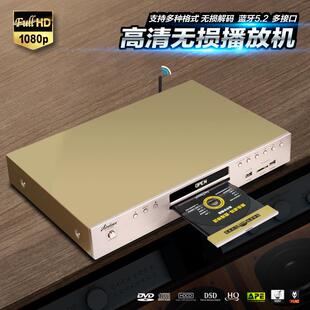 Airdance高清蓝牙dvd影碟机HD 1500S家用cd播放机转盘机usb无损