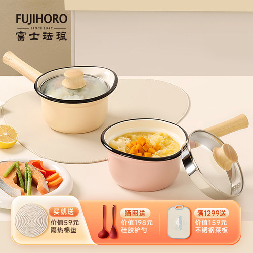 日本富士珐琅锅熟铁搪瓷汤锅