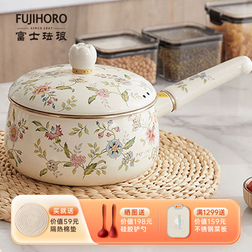FUJIHORO日本普罗旺斯珐琅奶锅