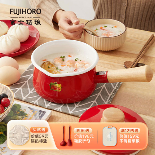 fujihoro日本进口泡面宝宝辅食锅