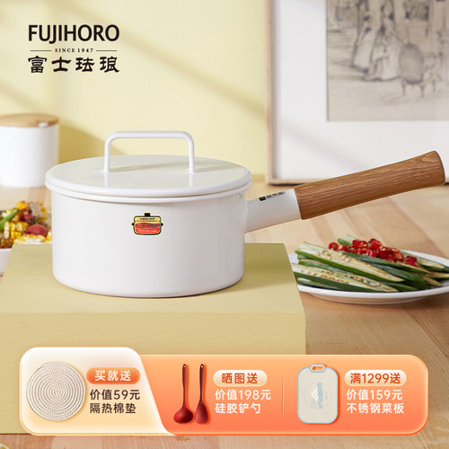 FUJIHORO日本进口富士珐琅奶锅